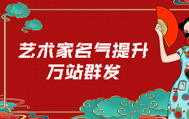 革吉县-哪些网站为艺术家提供了最佳的销售和推广机会？